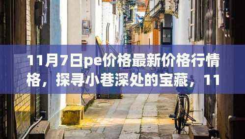 联系我们 第549页