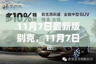 联系我们 第547页