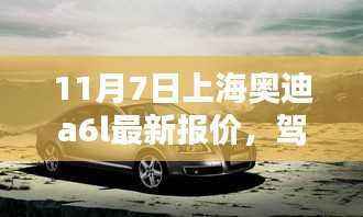 初遇在故事开头 第50页