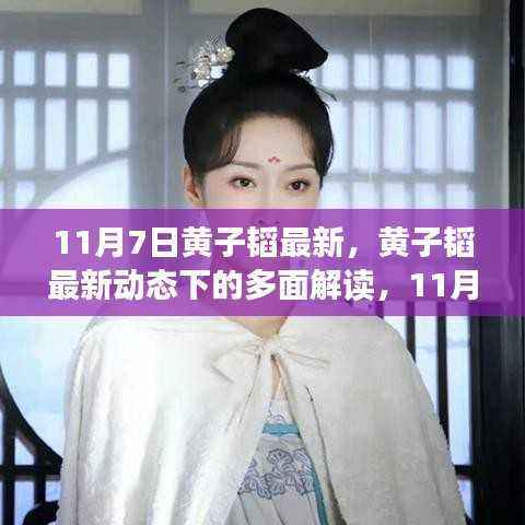 江南烟雨断桥殇 第53页