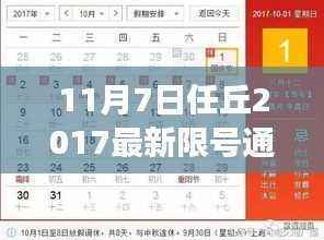 联系我们 第542页