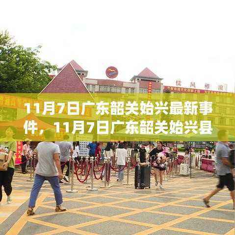 联系我们 第535页