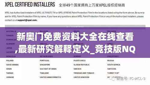 废寝忘食 第44页