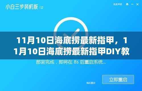 培训课程 第498页