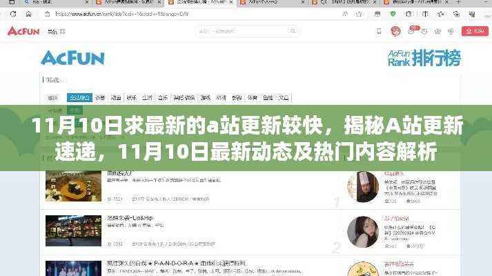 江南烟雨断桥殇 第41页