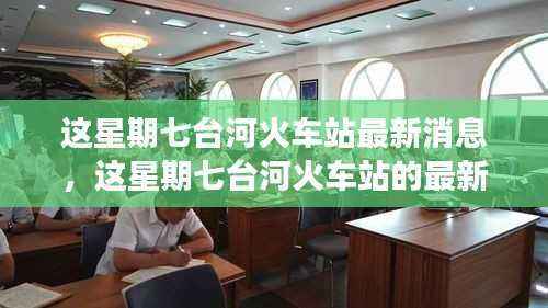 培训课程 第492页