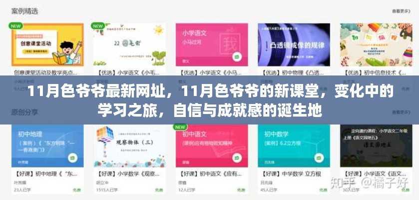 联系我们 第481页