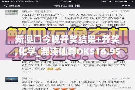 江南烟雨断桥殇 第39页