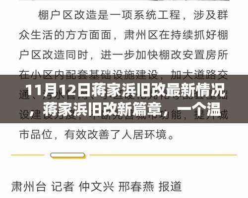 废寝忘食 第36页