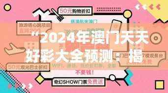 眉开眼笑 第31页