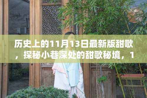 垂头丧气 第31页