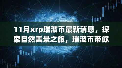 花开无言 第31页