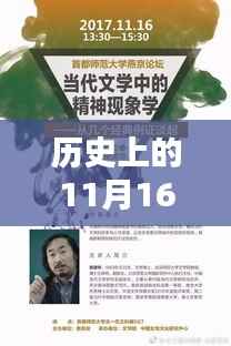 废寝忘食 第30页