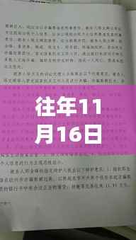 电信风云背后的温情与友情,最新电信诈骗案判决书揭示的友情与陪伴日常故事