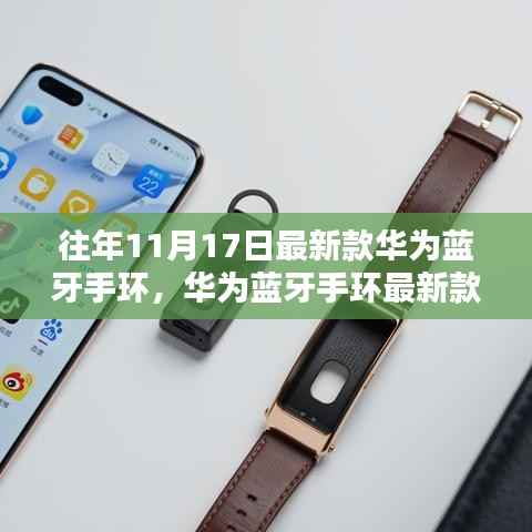 神采奕奕 第27页