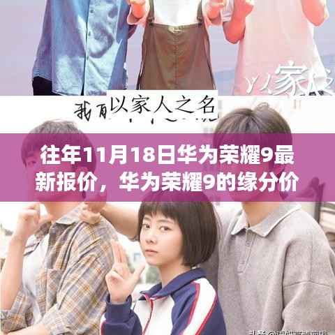 目不转睛 第25页