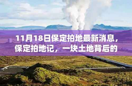 废寝忘食 第25页