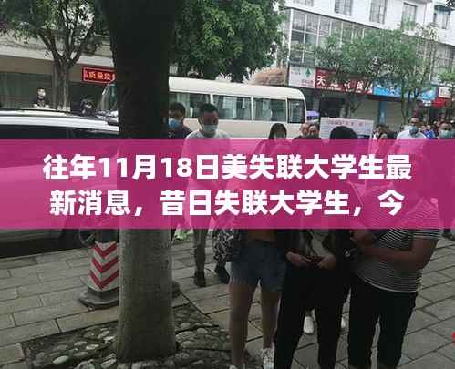 初遇在故事开头 第23页