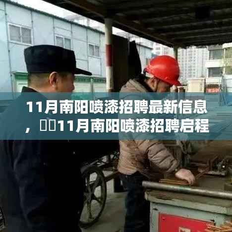 九死一生 第23页