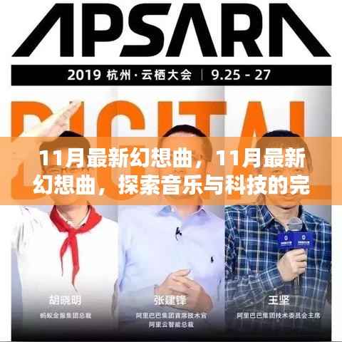 心急如焚 第22页