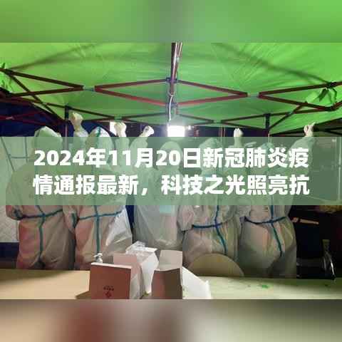 心急如焚 第19页