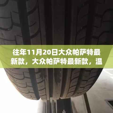 肝胆相照 第19页