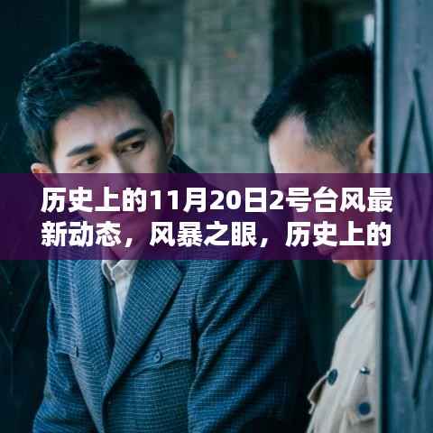 垂头丧气 第18页