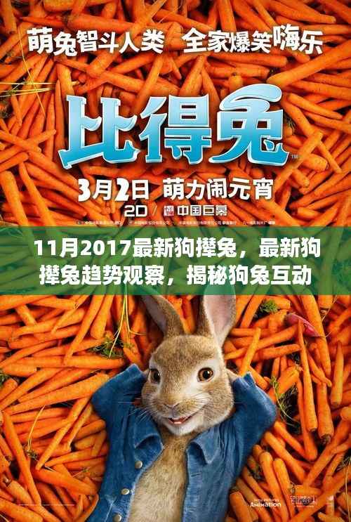 没精打采 第20页