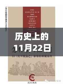 虎视眈眈 第20页