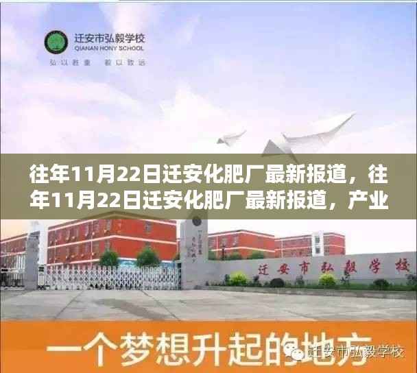 初遇在故事开头 第17页