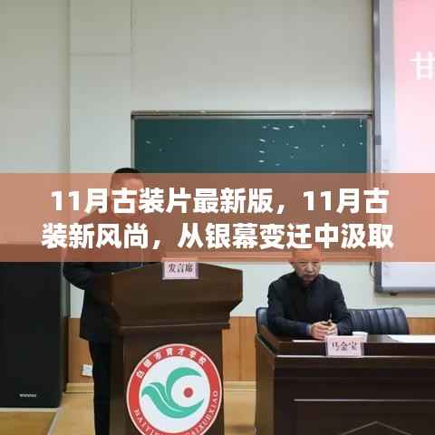 神采奕奕 第18页