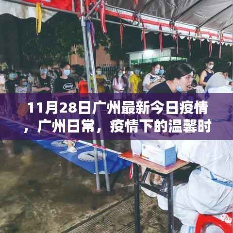 回眸最初 第17页