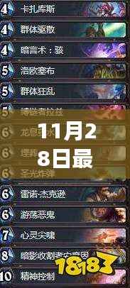 最新狂野模式脏牧卡组升级,科技巅峰体验