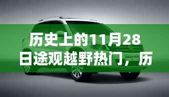 回眸最初 第16页