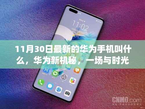 江南烟雨断桥殇 第15页