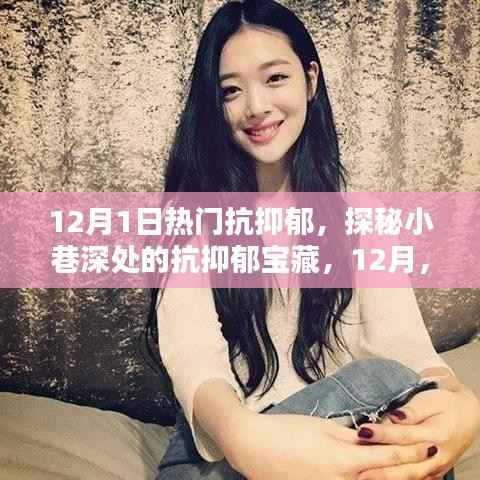 九死一生 第12页