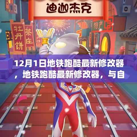 风驰电掣 第11页