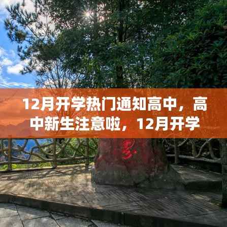 垂头丧气 第9页