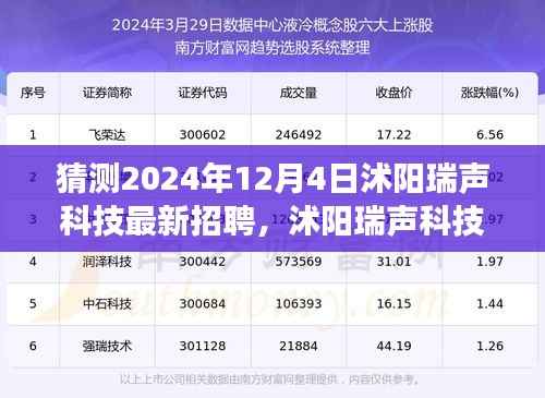 肝胆相照 第9页