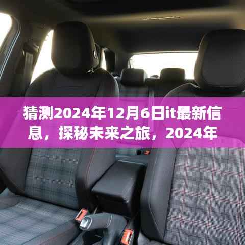 肝胆相照 第6页