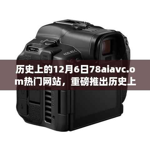 对答如流 第6页