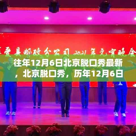 浅笑轻吟梦一曲 第5页