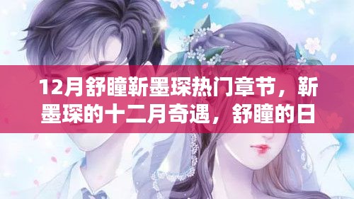 悠然自得 第5页