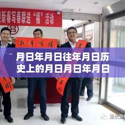 星星打烊 第4页