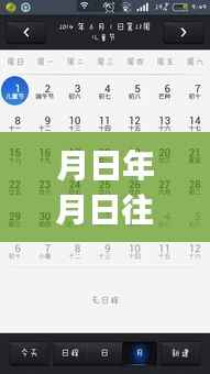 guosetianxiang 第4页