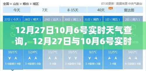 zhichitianya 第4页