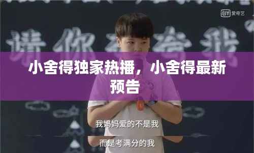 粗枝大叶 第3页