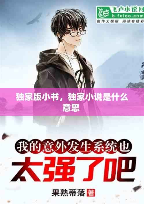 七上八下 第4页