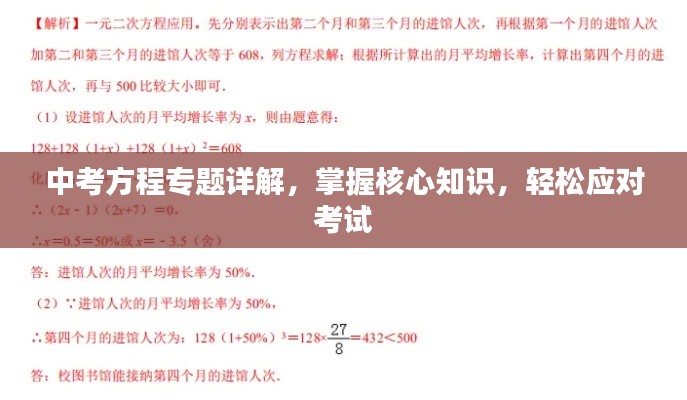 虫言鸟迹 第3页