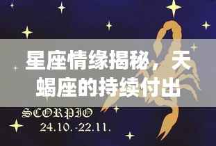 五光十色 第2页